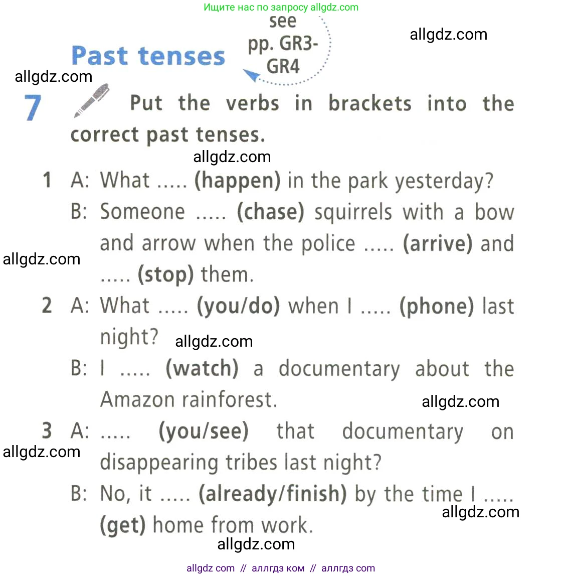 Английский язык (english), 9 класс Учебник (Student's book), авторы: Баранова Ксения Михайловна (Baranova Ksenia), Дули Дженни (Dooley Jenny), Копылова Виктория Викторовна (Kopylova Victoria), Мильруд Радислав Петрович (Millrood Radislav), Эванс Вирджиния (Evans Virginia), издательство Просвещение, Москва, 2023, белого цвета, страница 11, номер 7, Условие 2023-2027