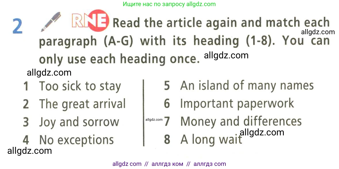 Английский язык (english), 9 класс Учебник (Student's book), авторы: Баранова Ксения Михайловна (Baranova Ksenia), Дули Дженни (Dooley Jenny), Копылова Виктория Викторовна (Kopylova Victoria), Мильруд Радислав Петрович (Millrood Radislav), Эванс Вирджиния (Evans Virginia), издательство Просвещение, Москва, 2023, белого цвета, страница 12, номер 2, Условие 2023-2027