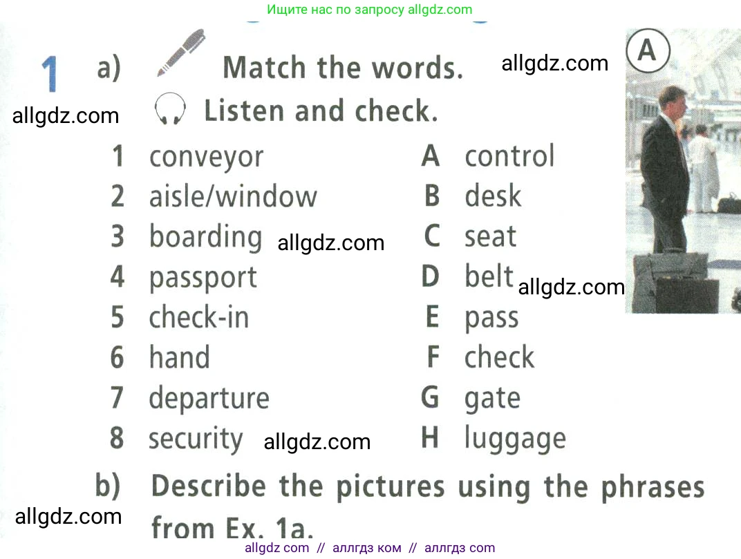 Английский язык (english), 9 класс Учебник (Student's book), авторы: Баранова Ксения Михайловна (Baranova Ksenia), Дули Дженни (Dooley Jenny), Копылова Виктория Викторовна (Kopylova Victoria), Мильруд Радислав Петрович (Millrood Radislav), Эванс Вирджиния (Evans Virginia), издательство Просвещение, Москва, 2023, белого цвета, страница 13, номер 1, Условие 2023-2027