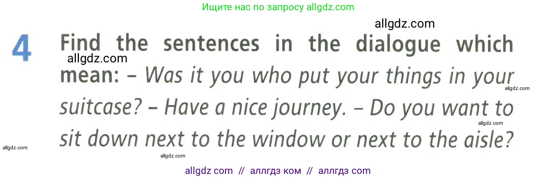 Английский язык (english), 9 класс Учебник (Student's book), авторы: Баранова Ксения Михайловна (Baranova Ksenia), Дули Дженни (Dooley Jenny), Копылова Виктория Викторовна (Kopylova Victoria), Мильруд Радислав Петрович (Millrood Radislav), Эванс Вирджиния (Evans Virginia), издательство Просвещение, Москва, 2023, белого цвета, страница 13, номер 4, Условие 2023-2027