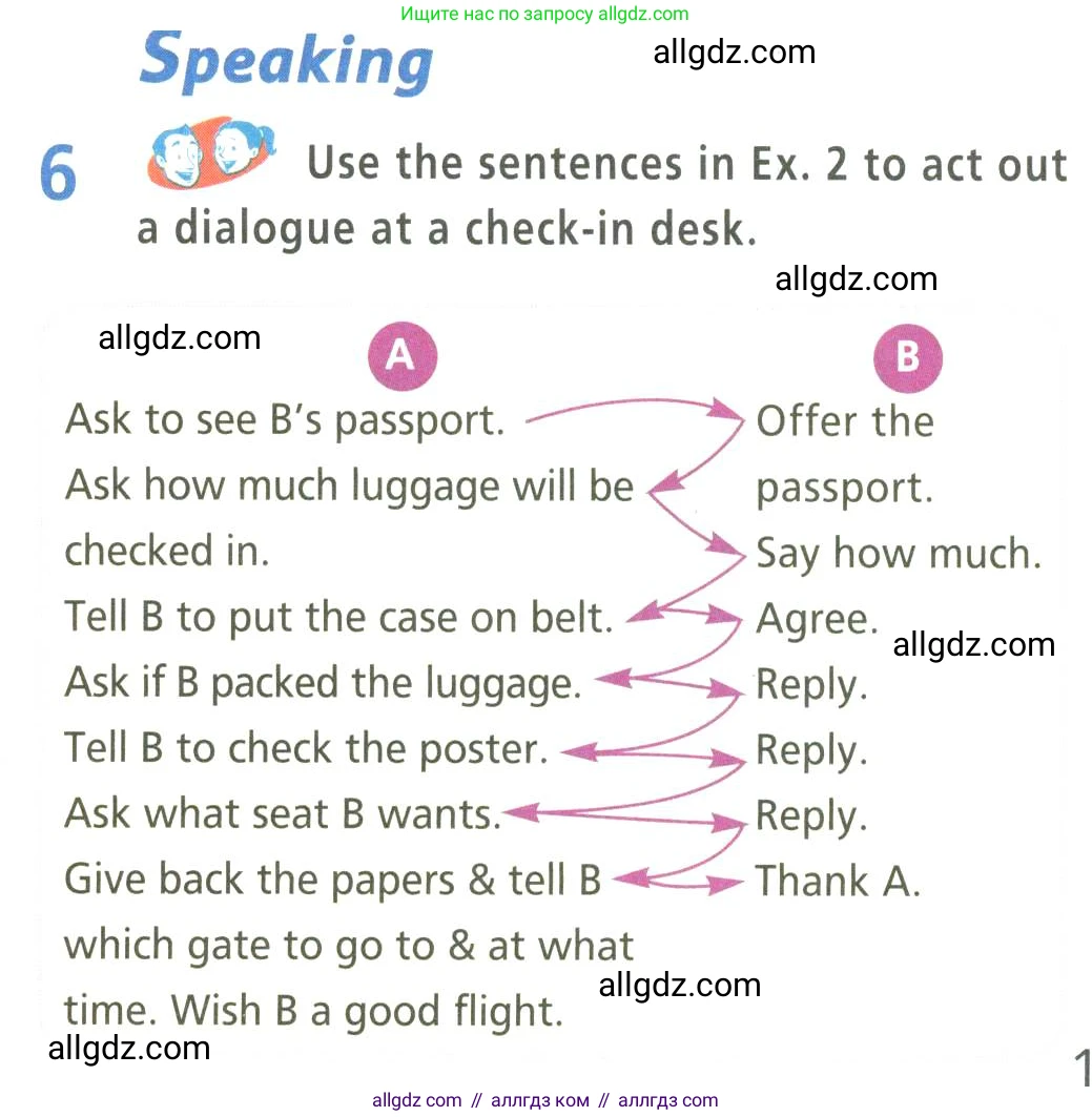 Английский язык (english), 9 класс Учебник (Student's book), авторы: Баранова Ксения Михайловна (Baranova Ksenia), Дули Дженни (Dooley Jenny), Копылова Виктория Викторовна (Kopylova Victoria), Мильруд Радислав Петрович (Millrood Radislav), Эванс Вирджиния (Evans Virginia), издательство Просвещение, Москва, 2023, белого цвета, страница 13, номер 6, Условие 2023-2027