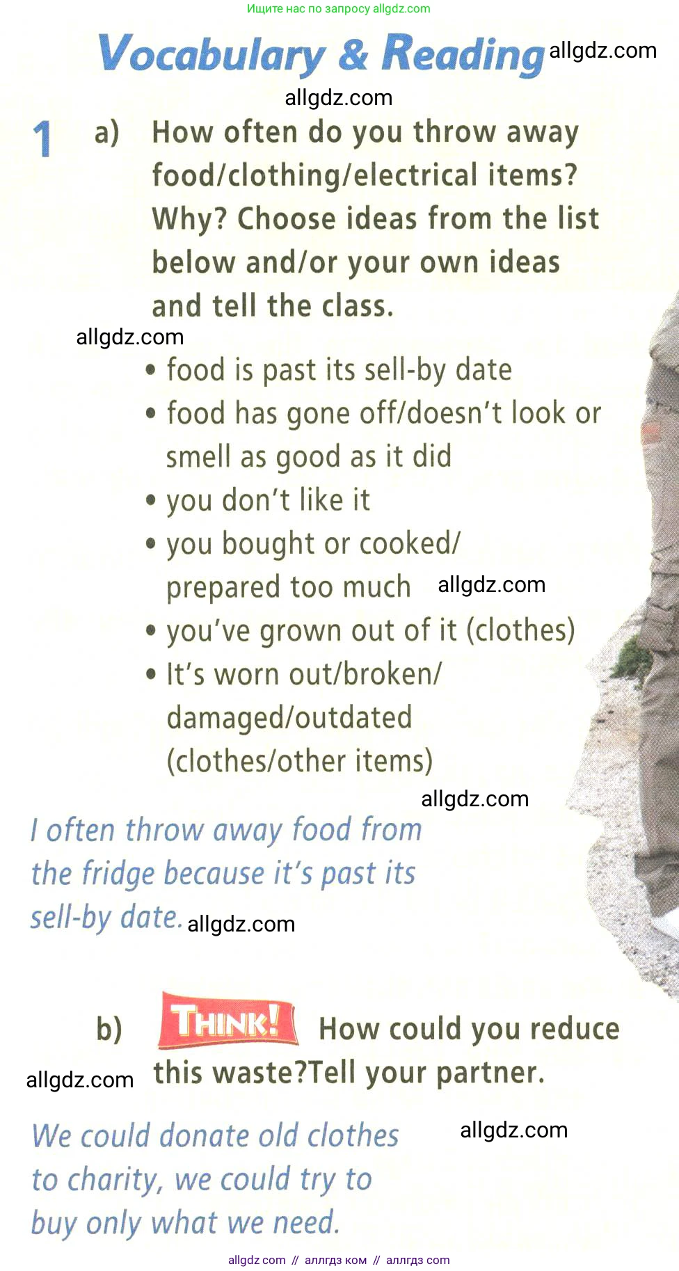 Английский язык (english), 9 класс Учебник (Student's book), авторы: Баранова Ксения Михайловна (Baranova Ksenia), Дули Дженни (Dooley Jenny), Копылова Виктория Викторовна (Kopylova Victoria), Мильруд Радислав Петрович (Millrood Radislav), Эванс Вирджиния (Evans Virginia), издательство Просвещение, Москва, 2023, белого цвета, страница 14, номер 1, Условие 2023-2027