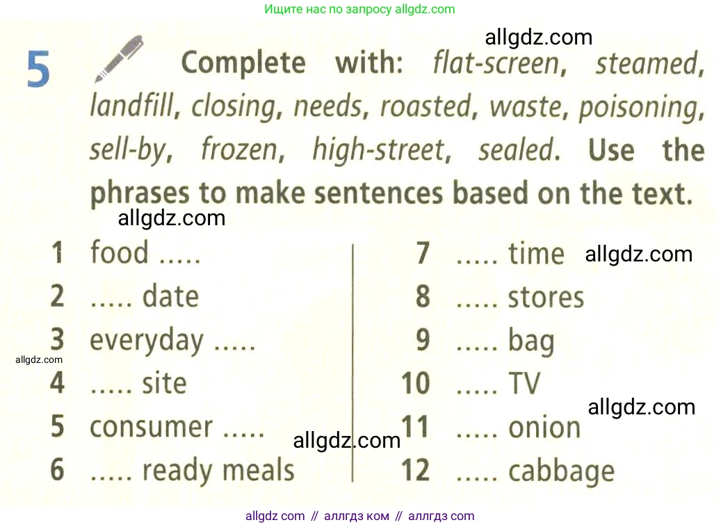 Английский язык (english), 9 класс Учебник (Student's book), авторы: Баранова Ксения Михайловна (Baranova Ksenia), Дули Дженни (Dooley Jenny), Копылова Виктория Викторовна (Kopylova Victoria), Мильруд Радислав Петрович (Millrood Radislav), Эванс Вирджиния (Evans Virginia), издательство Просвещение, Москва, 2023, белого цвета, страница 15, номер 5, Условие 2023-2027