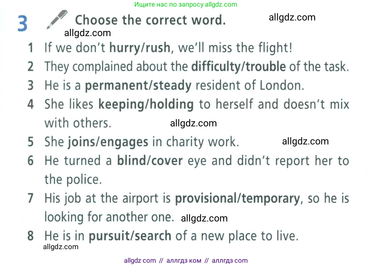 Английский язык (english), 9 класс Учебник (Student's book), авторы: Баранова Ксения Михайловна (Baranova Ksenia), Дули Дженни (Dooley Jenny), Копылова Виктория Викторовна (Kopylova Victoria), Мильруд Радислав Петрович (Millrood Radislav), Эванс Вирджиния (Evans Virginia), издательство Просвещение, Москва, 2023, белого цвета, страница 17, номер 3, Условие 2023-2027