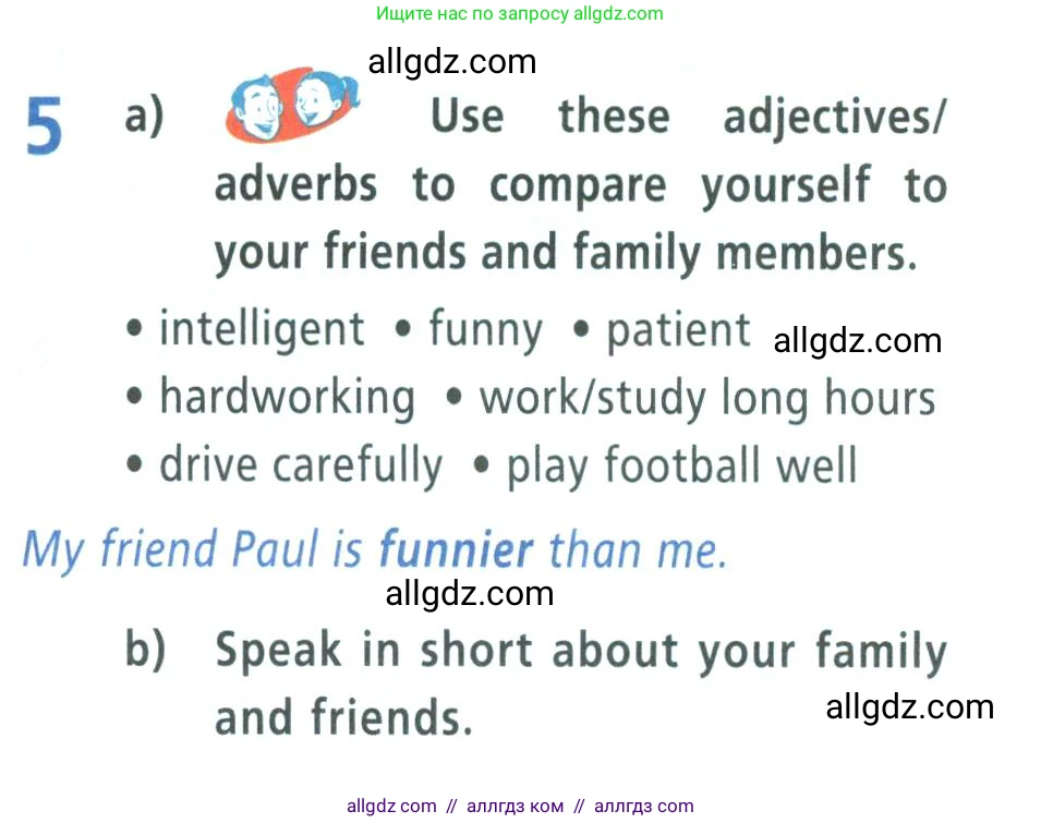 Английский язык (english), 9 класс Учебник (Student's book), авторы: Баранова Ксения Михайловна (Baranova Ksenia), Дули Дженни (Dooley Jenny), Копылова Виктория Викторовна (Kopylova Victoria), Мильруд Радислав Петрович (Millrood Radislav), Эванс Вирджиния (Evans Virginia), издательство Просвещение, Москва, 2023, белого цвета, страница 17, номер 5, Условие 2023-2027