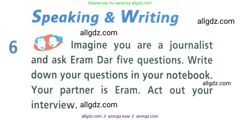 Английский язык (english), 9 класс Учебник (Student's book), авторы: Баранова Ксения Михайловна (Baranova Ksenia), Дули Дженни (Dooley Jenny), Копылова Виктория Викторовна (Kopylova Victoria), Мильруд Радислав Петрович (Millrood Radislav), Эванс Вирджиния (Evans Virginia), издательство Просвещение, Москва, 2023, белого цвета, страница 17, номер 6, Условие 2023-2027