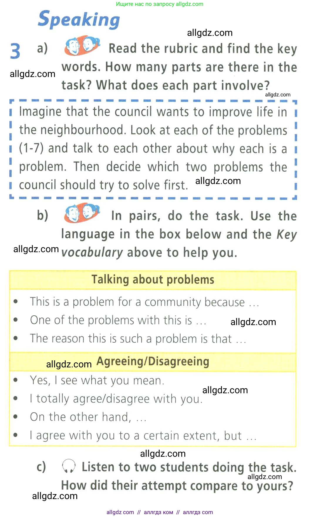 Английский язык (english), 9 класс Учебник (Student's book), авторы: Баранова Ксения Михайловна (Baranova Ksenia), Дули Дженни (Dooley Jenny), Копылова Виктория Викторовна (Kopylova Victoria), Мильруд Радислав Петрович (Millrood Radislav), Эванс Вирджиния (Evans Virginia), издательство Просвещение, Москва, 2023, белого цвета, страница 18, номер 3, Условие 2023-2027
