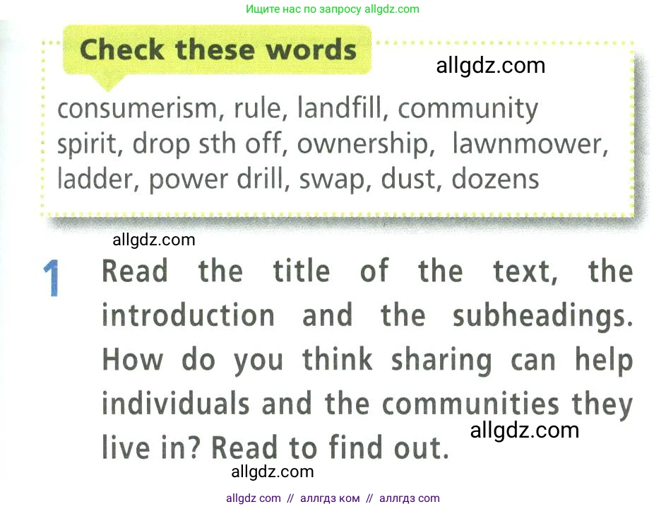 Английский язык (english), 9 класс Учебник (Student's book), авторы: Баранова Ксения Михайловна (Baranova Ksenia), Дули Дженни (Dooley Jenny), Копылова Виктория Викторовна (Kopylova Victoria), Мильруд Радислав Петрович (Millrood Radislav), Эванс Вирджиния (Evans Virginia), издательство Просвещение, Москва, 2023, белого цвета, страница 19, номер 1, Условие 2023-2027