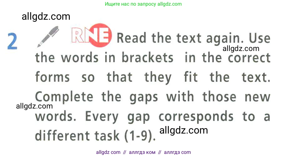 Английский язык (english), 9 класс Учебник (Student's book), авторы: Баранова Ксения Михайловна (Baranova Ksenia), Дули Дженни (Dooley Jenny), Копылова Виктория Викторовна (Kopylova Victoria), Мильруд Радислав Петрович (Millrood Radislav), Эванс Вирджиния (Evans Virginia), издательство Просвещение, Москва, 2023, белого цвета, страница 19, номер 2, Условие 2023-2027