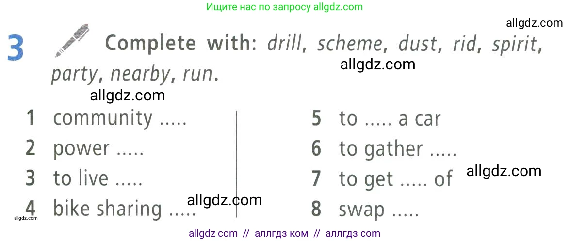 Английский язык (english), 9 класс Учебник (Student's book), авторы: Баранова Ксения Михайловна (Baranova Ksenia), Дули Дженни (Dooley Jenny), Копылова Виктория Викторовна (Kopylova Victoria), Мильруд Радислав Петрович (Millrood Radislav), Эванс Вирджиния (Evans Virginia), издательство Просвещение, Москва, 2023, белого цвета, страница 19, номер 3, Условие 2023-2027