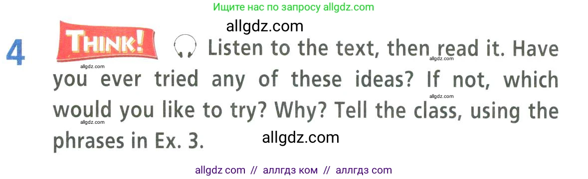 Английский язык (english), 9 класс Учебник (Student's book), авторы: Баранова Ксения Михайловна (Baranova Ksenia), Дули Дженни (Dooley Jenny), Копылова Виктория Викторовна (Kopylova Victoria), Мильруд Радислав Петрович (Millrood Radislav), Эванс Вирджиния (Evans Virginia), издательство Просвещение, Москва, 2023, белого цвета, страница 19, номер 4, Условие 2023-2027