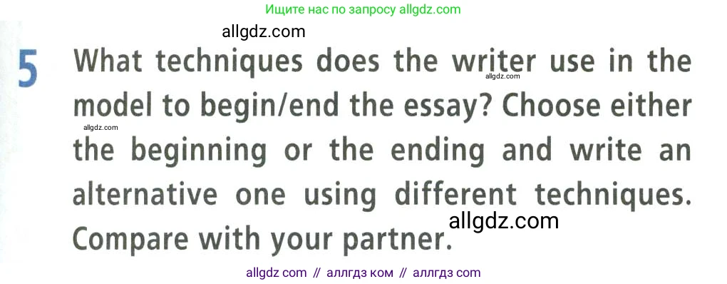 Английский язык (english), 9 класс Учебник (Student's book), авторы: Баранова Ксения Михайловна (Baranova Ksenia), Дули Дженни (Dooley Jenny), Копылова Виктория Викторовна (Kopylova Victoria), Мильруд Радислав Петрович (Millrood Radislav), Эванс Вирджиния (Evans Virginia), издательство Просвещение, Москва, 2023, белого цвета, страница 21, номер 5, Условие 2023-2027