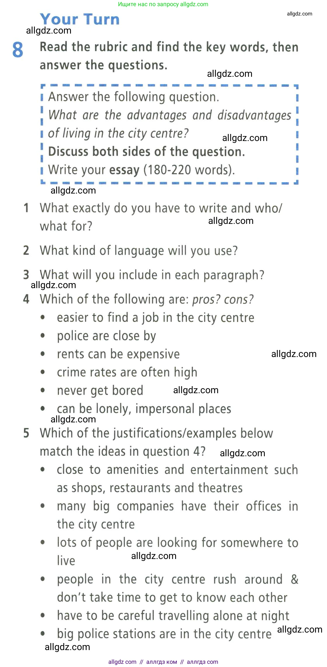 Английский язык (english), 9 класс Учебник (Student's book), авторы: Баранова Ксения Михайловна (Baranova Ksenia), Дули Дженни (Dooley Jenny), Копылова Виктория Викторовна (Kopylova Victoria), Мильруд Радислав Петрович (Millrood Radislav), Эванс Вирджиния (Evans Virginia), издательство Просвещение, Москва, 2023, белого цвета, страница 21, номер 8, Условие 2023-2027