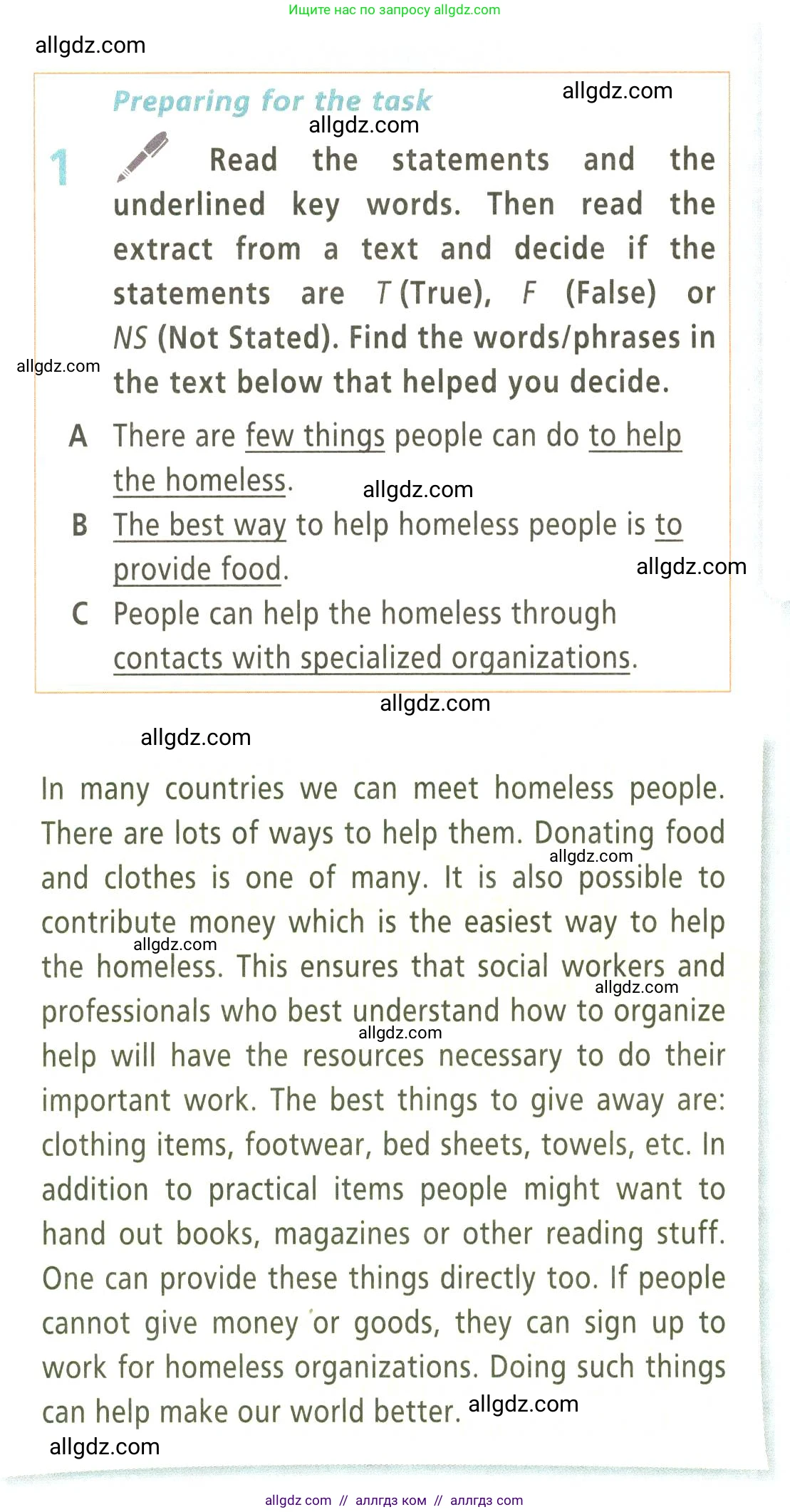 Английский язык (english), 9 класс Учебник (Student's book), авторы: Баранова Ксения Михайловна (Baranova Ksenia), Дули Дженни (Dooley Jenny), Копылова Виктория Викторовна (Kopylova Victoria), Мильруд Радислав Петрович (Millrood Radislav), Эванс Вирджиния (Evans Virginia), издательство Просвещение, Москва, 2023, белого цвета, страница 22, номер 1, Условие 2023-2027