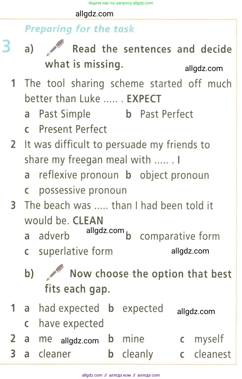 Английский язык (english), 9 класс Учебник (Student's book), авторы: Баранова Ксения Михайловна (Baranova Ksenia), Дули Дженни (Dooley Jenny), Копылова Виктория Викторовна (Kopylova Victoria), Мильруд Радислав Петрович (Millrood Radislav), Эванс Вирджиния (Evans Virginia), издательство Просвещение, Москва, 2023, белого цвета, страница 23, номер 3, Условие 2023-2027