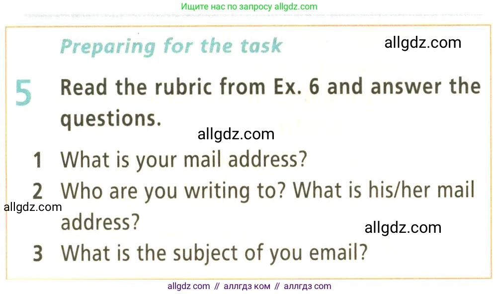 Английский язык (english), 9 класс Учебник (Student's book), авторы: Баранова Ксения Михайловна (Baranova Ksenia), Дули Дженни (Dooley Jenny), Копылова Виктория Викторовна (Kopylova Victoria), Мильруд Радислав Петрович (Millrood Radislav), Эванс Вирджиния (Evans Virginia), издательство Просвещение, Москва, 2023, белого цвета, страница 24, номер 5, Условие 2023-2027