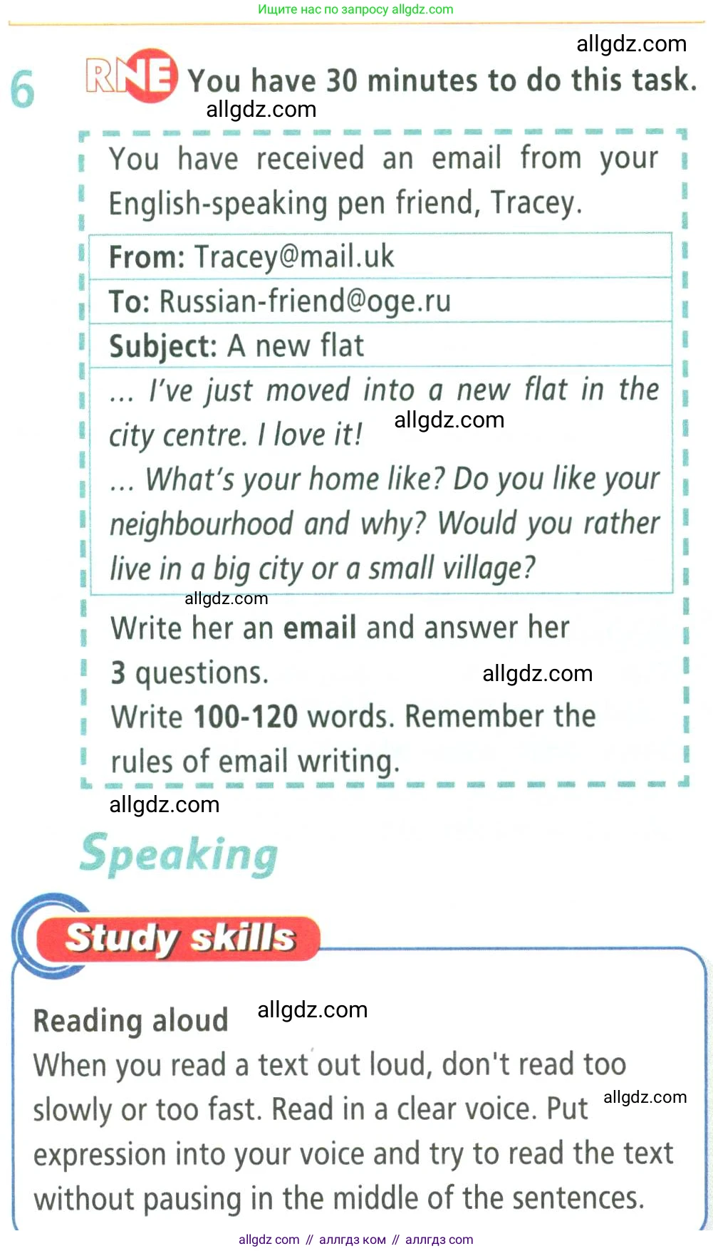 Английский язык (english), 9 класс Учебник (Student's book), авторы: Баранова Ксения Михайловна (Baranova Ksenia), Дули Дженни (Dooley Jenny), Копылова Виктория Викторовна (Kopylova Victoria), Мильруд Радислав Петрович (Millrood Radislav), Эванс Вирджиния (Evans Virginia), издательство Просвещение, Москва, 2023, белого цвета, страница 24, номер 6, Условие 2023-2027