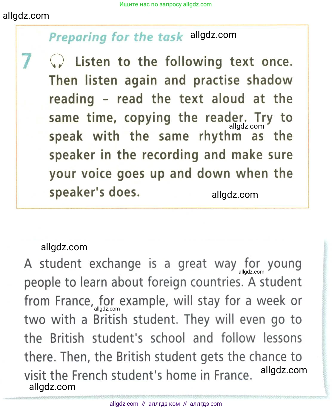 Английский язык (english), 9 класс Учебник (Student's book), авторы: Баранова Ксения Михайловна (Baranova Ksenia), Дули Дженни (Dooley Jenny), Копылова Виктория Викторовна (Kopylova Victoria), Мильруд Радислав Петрович (Millrood Radislav), Эванс Вирджиния (Evans Virginia), издательство Просвещение, Москва, 2023, белого цвета, страница 24, номер 7, Условие 2023-2027