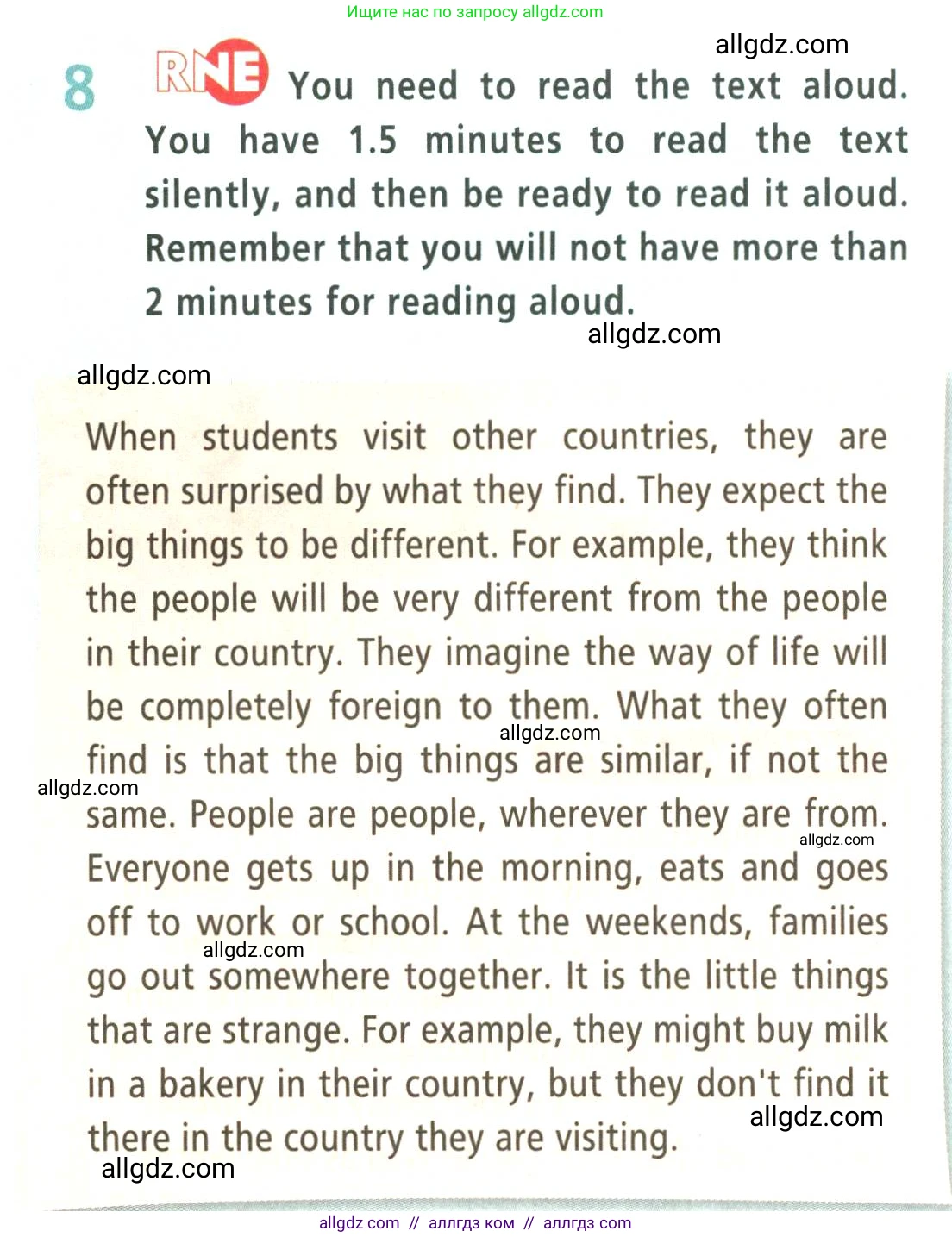 Английский язык (english), 9 класс Учебник (Student's book), авторы: Баранова Ксения Михайловна (Baranova Ksenia), Дули Дженни (Dooley Jenny), Копылова Виктория Викторовна (Kopylova Victoria), Мильруд Радислав Петрович (Millrood Radislav), Эванс Вирджиния (Evans Virginia), издательство Просвещение, Москва, 2023, белого цвета, страница 24, номер 8, Условие 2023-2027