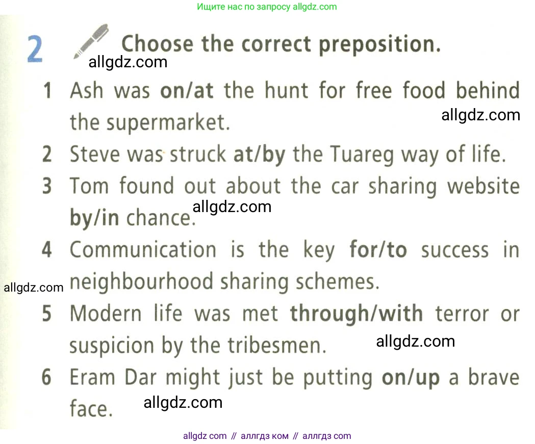 Английский язык (english), 9 класс Учебник (Student's book), авторы: Баранова Ксения Михайловна (Baranova Ksenia), Дули Дженни (Dooley Jenny), Копылова Виктория Викторовна (Kopylova Victoria), Мильруд Радислав Петрович (Millrood Radislav), Эванс Вирджиния (Evans Virginia), издательство Просвещение, Москва, 2023, белого цвета, страница 25, номер 2, Условие 2023-2027