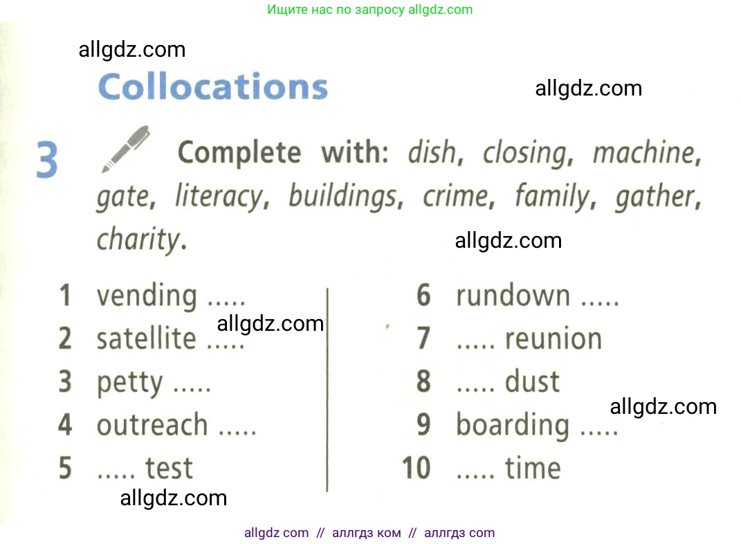 Английский язык (english), 9 класс Учебник (Student's book), авторы: Баранова Ксения Михайловна (Baranova Ksenia), Дули Дженни (Dooley Jenny), Копылова Виктория Викторовна (Kopylova Victoria), Мильруд Радислав Петрович (Millrood Radislav), Эванс Вирджиния (Evans Virginia), издательство Просвещение, Москва, 2023, белого цвета, страница 25, номер 3, Условие 2023-2027