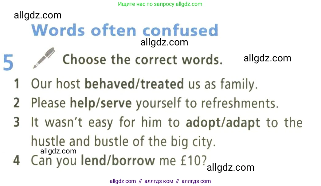Английский язык (english), 9 класс Учебник (Student's book), авторы: Баранова Ксения Михайловна (Baranova Ksenia), Дули Дженни (Dooley Jenny), Копылова Виктория Викторовна (Kopylova Victoria), Мильруд Радислав Петрович (Millrood Radislav), Эванс Вирджиния (Evans Virginia), издательство Просвещение, Москва, 2023, белого цвета, страница 25, номер 5, Условие 2023-2027