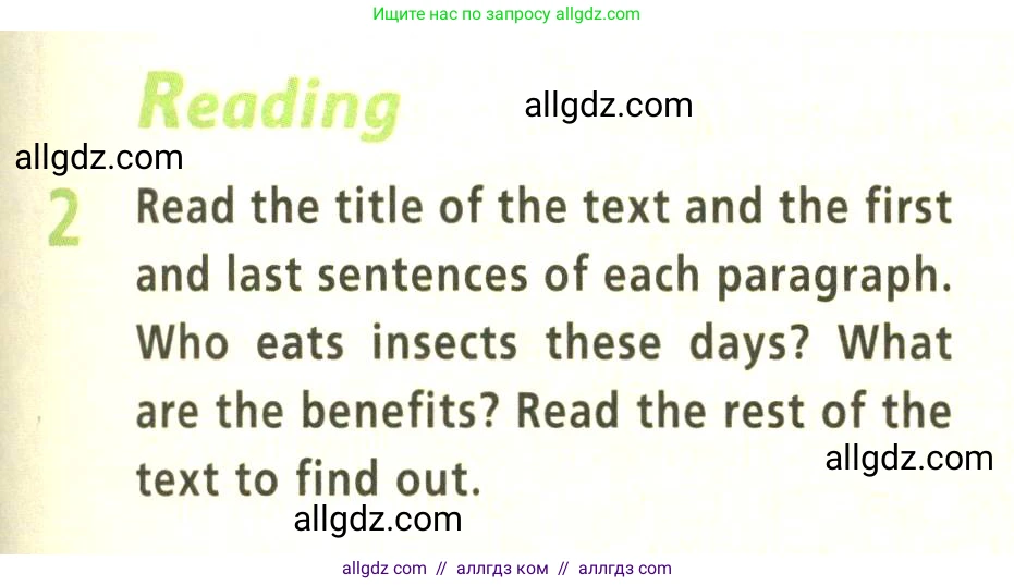Английский язык (english), 9 класс Учебник (Student's book), авторы: Баранова Ксения Михайловна (Baranova Ksenia), Дули Дженни (Dooley Jenny), Копылова Виктория Викторовна (Kopylova Victoria), Мильруд Радислав Петрович (Millrood Radislav), Эванс Вирджиния (Evans Virginia), издательство Просвещение, Москва, 2023, белого цвета, страница 29, номер 2, Условие 2023-2027