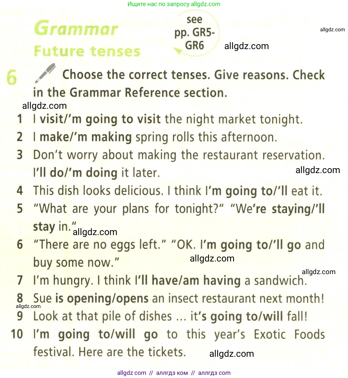Английский язык (english), 9 класс Учебник (Student's book), авторы: Баранова Ксения Михайловна (Baranova Ksenia), Дули Дженни (Dooley Jenny), Копылова Виктория Викторовна (Kopylova Victoria), Мильруд Радислав Петрович (Millrood Radislav), Эванс Вирджиния (Evans Virginia), издательство Просвещение, Москва, 2023, белого цвета, страница 29, номер 6, Условие 2023-2027