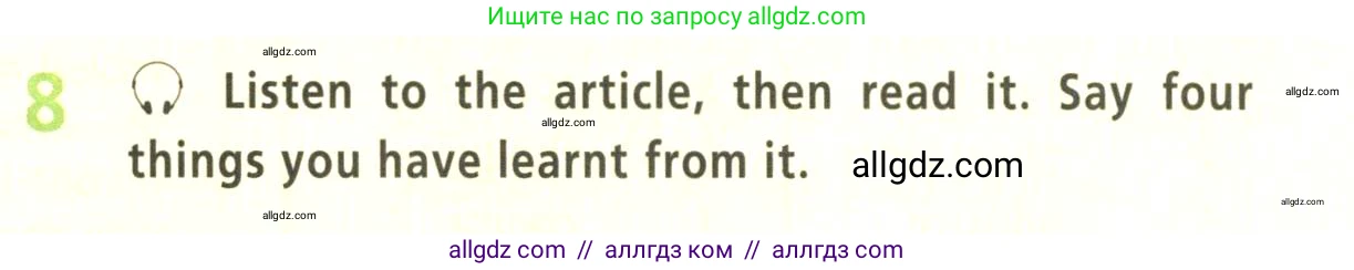 Английский язык (english), 9 класс Учебник (Student's book), авторы: Баранова Ксения Михайловна (Baranova Ksenia), Дули Дженни (Dooley Jenny), Копылова Виктория Викторовна (Kopylova Victoria), Мильруд Радислав Петрович (Millrood Radislav), Эванс Вирджиния (Evans Virginia), издательство Просвещение, Москва, 2023, белого цвета, страница 29, номер 8, Условие 2023-2027