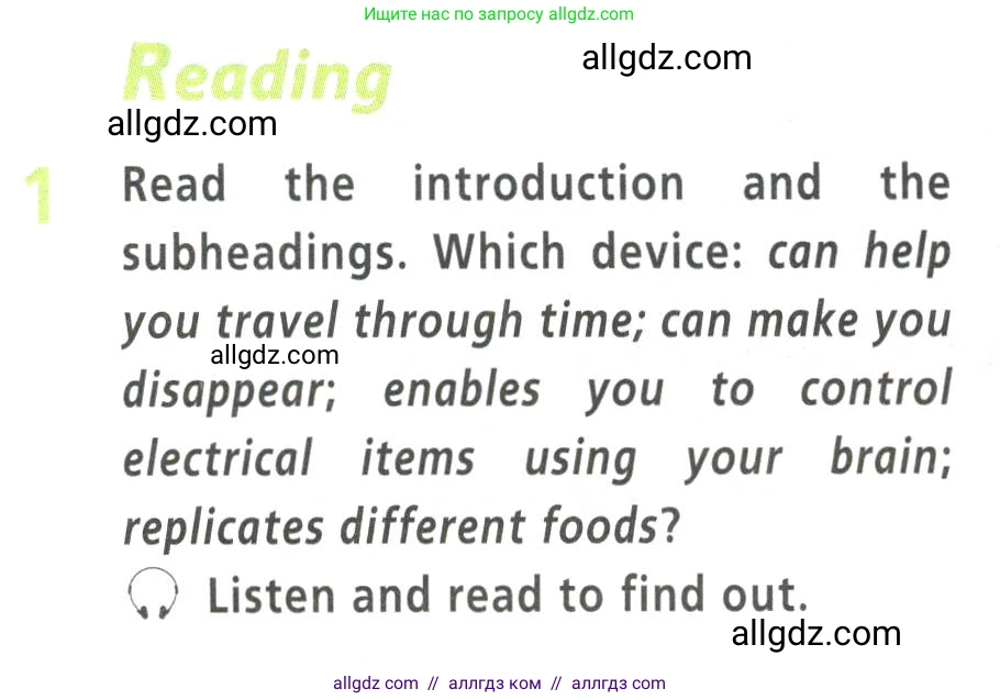 Английский язык (english), 9 класс Учебник (Student's book), авторы: Баранова Ксения Михайловна (Baranova Ksenia), Дули Дженни (Dooley Jenny), Копылова Виктория Викторовна (Kopylova Victoria), Мильруд Радислав Петрович (Millrood Radislav), Эванс Вирджиния (Evans Virginia), издательство Просвещение, Москва, 2023, белого цвета, страница 30, номер 1, Условие 2023-2027