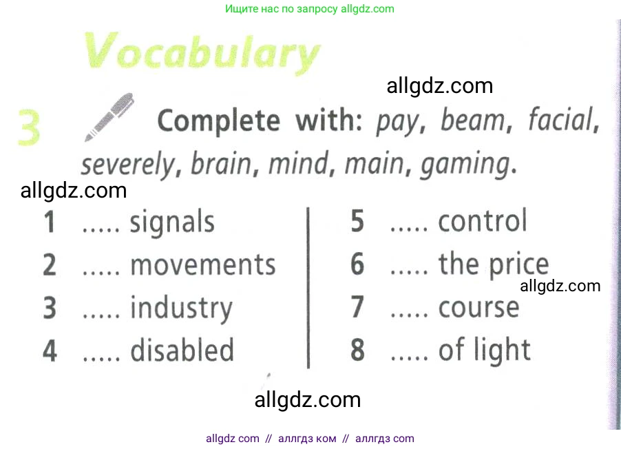 Английский язык (english), 9 класс Учебник (Student's book), авторы: Баранова Ксения Михайловна (Baranova Ksenia), Дули Дженни (Dooley Jenny), Копылова Виктория Викторовна (Kopylova Victoria), Мильруд Радислав Петрович (Millrood Radislav), Эванс Вирджиния (Evans Virginia), издательство Просвещение, Москва, 2023, белого цвета, страница 30, номер 3, Условие 2023-2027