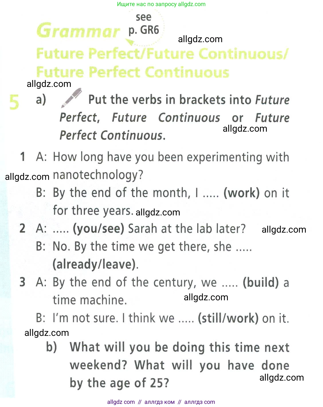 Английский язык (english), 9 класс Учебник (Student's book), авторы: Баранова Ксения Михайловна (Baranova Ksenia), Дули Дженни (Dooley Jenny), Копылова Виктория Викторовна (Kopylova Victoria), Мильруд Радислав Петрович (Millrood Radislav), Эванс Вирджиния (Evans Virginia), издательство Просвещение, Москва, 2023, белого цвета, страница 31, номер 5, Условие 2023-2027