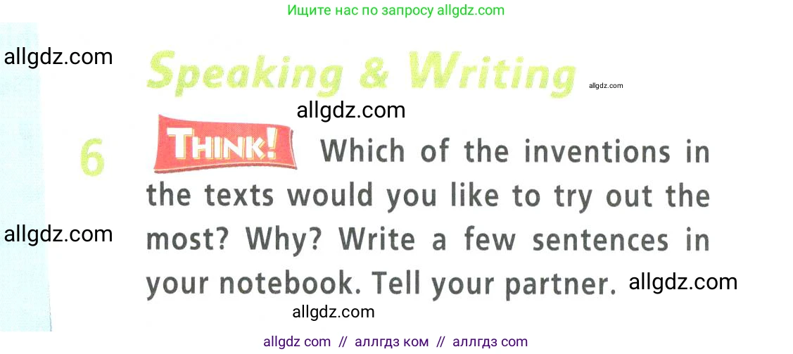 Английский язык (english), 9 класс Учебник (Student's book), авторы: Баранова Ксения Михайловна (Baranova Ksenia), Дули Дженни (Dooley Jenny), Копылова Виктория Викторовна (Kopylova Victoria), Мильруд Радислав Петрович (Millrood Radislav), Эванс Вирджиния (Evans Virginia), издательство Просвещение, Москва, 2023, белого цвета, страница 31, номер 6, Условие 2023-2027