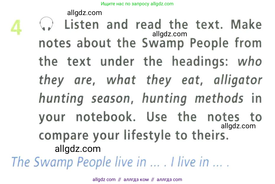 Английский язык (english), 9 класс Учебник (Student's book), авторы: Баранова Ксения Михайловна (Baranova Ksenia), Дули Дженни (Dooley Jenny), Копылова Виктория Викторовна (Kopylova Victoria), Мильруд Радислав Петрович (Millrood Radislav), Эванс Вирджиния (Evans Virginia), издательство Просвещение, Москва, 2023, белого цвета, страница 32, номер 4, Условие 2023-2027