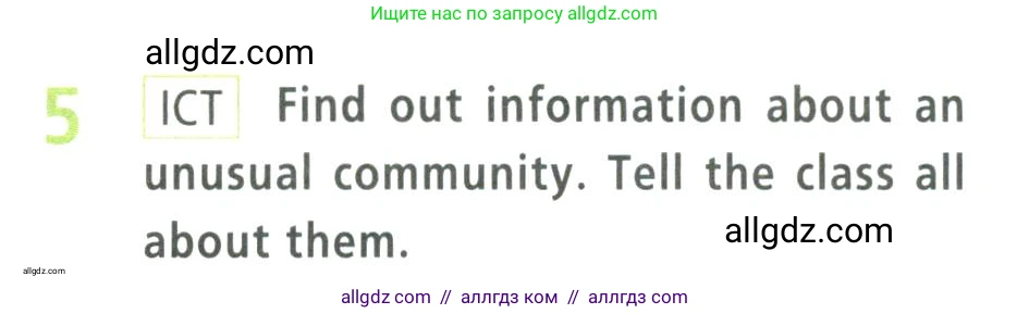Английский язык (english), 9 класс Учебник (Student's book), авторы: Баранова Ксения Михайловна (Baranova Ksenia), Дули Дженни (Dooley Jenny), Копылова Виктория Викторовна (Kopylova Victoria), Мильруд Радислав Петрович (Millrood Radislav), Эванс Вирджиния (Evans Virginia), издательство Просвещение, Москва, 2023, белого цвета, страница 32, номер 5, Условие 2023-2027