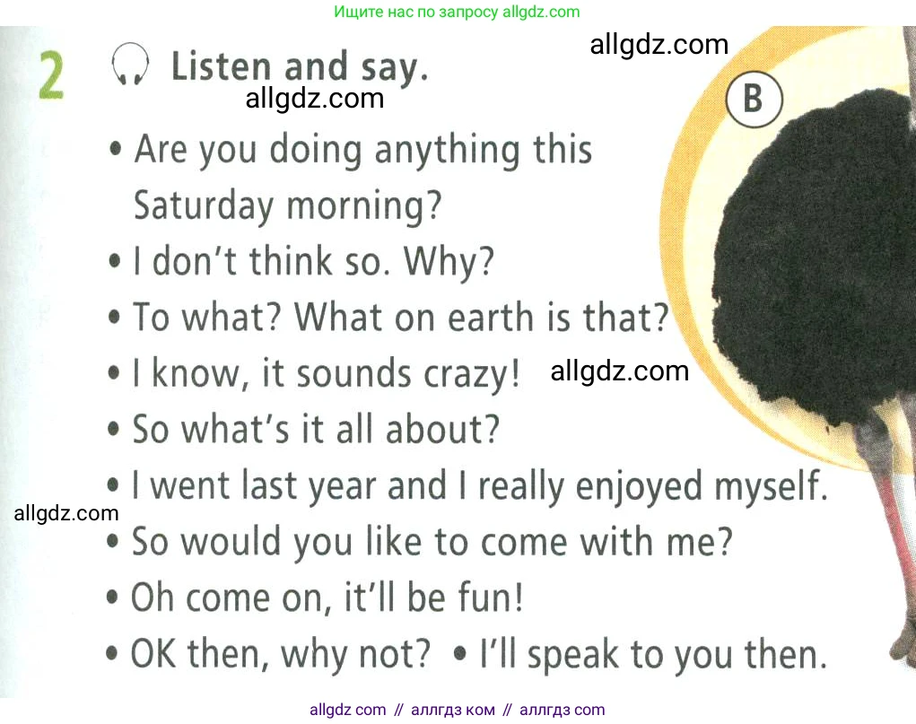 Английский язык (english), 9 класс Учебник (Student's book), авторы: Баранова Ксения Михайловна (Baranova Ksenia), Дули Дженни (Dooley Jenny), Копылова Виктория Викторовна (Kopylova Victoria), Мильруд Радислав Петрович (Millrood Radislav), Эванс Вирджиния (Evans Virginia), издательство Просвещение, Москва, 2023, белого цвета, страница 33, номер 2, Условие 2023-2027