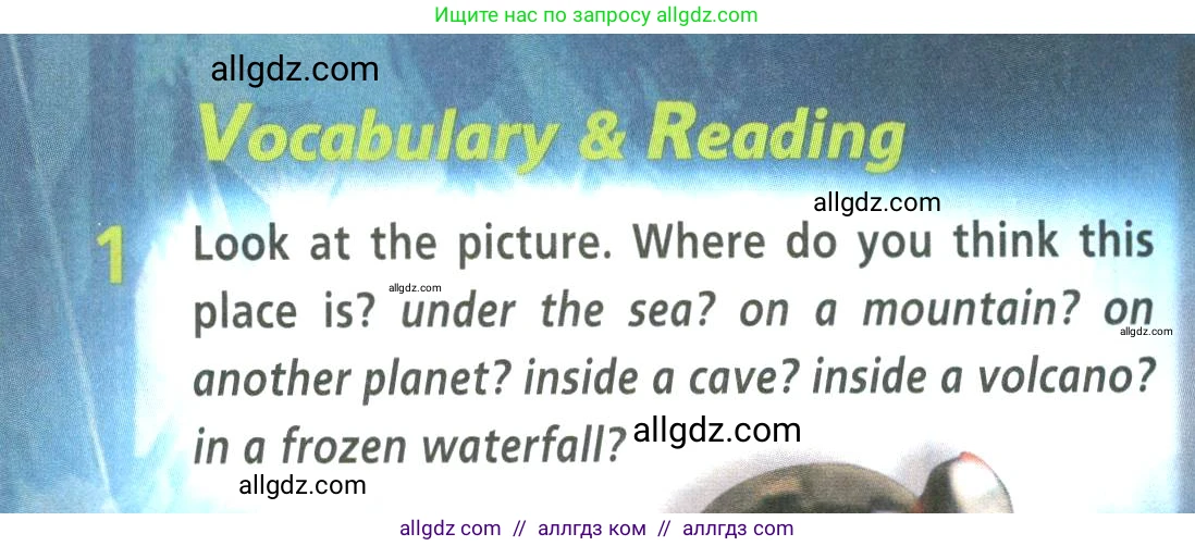 Английский язык (english), 9 класс Учебник (Student's book), авторы: Баранова Ксения Михайловна (Baranova Ksenia), Дули Дженни (Dooley Jenny), Копылова Виктория Викторовна (Kopylova Victoria), Мильруд Радислав Петрович (Millrood Radislav), Эванс Вирджиния (Evans Virginia), издательство Просвещение, Москва, 2023, белого цвета, страница 34, номер 1, Условие 2023-2027