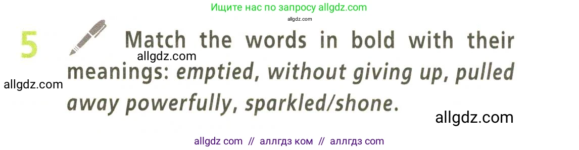Английский язык (english), 9 класс Учебник (Student's book), авторы: Баранова Ксения Михайловна (Baranova Ksenia), Дули Дженни (Dooley Jenny), Копылова Виктория Викторовна (Kopylova Victoria), Мильруд Радислав Петрович (Millrood Radislav), Эванс Вирджиния (Evans Virginia), издательство Просвещение, Москва, 2023, белого цвета, страница 35, номер 5, Условие 2023-2027