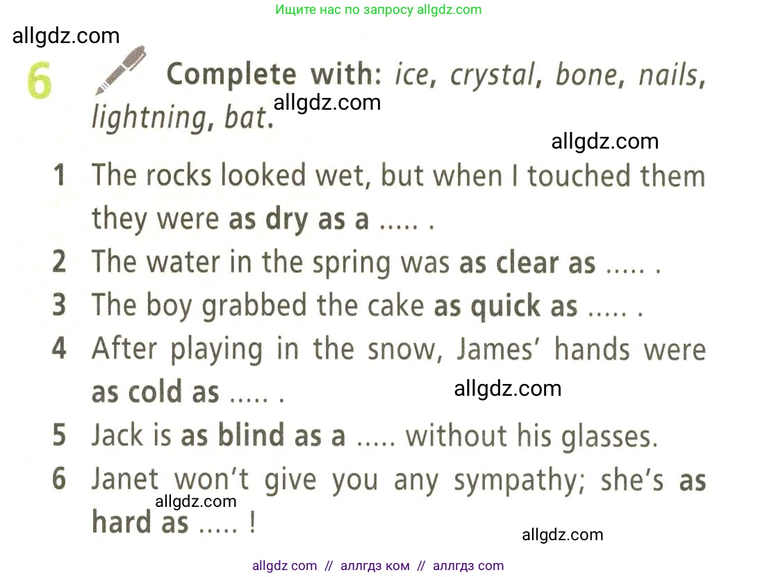 Английский язык (english), 9 класс Учебник (Student's book), авторы: Баранова Ксения Михайловна (Baranova Ksenia), Дули Дженни (Dooley Jenny), Копылова Виктория Викторовна (Kopylova Victoria), Мильруд Радислав Петрович (Millrood Radislav), Эванс Вирджиния (Evans Virginia), издательство Просвещение, Москва, 2023, белого цвета, страница 35, номер 6, Условие 2023-2027