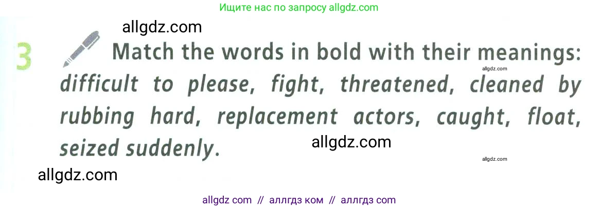 Английский язык (english), 9 класс Учебник (Student's book), авторы: Баранова Ксения Михайловна (Baranova Ksenia), Дули Дженни (Dooley Jenny), Копылова Виктория Викторовна (Kopylova Victoria), Мильруд Радислав Петрович (Millrood Radislav), Эванс Вирджиния (Evans Virginia), издательство Просвещение, Москва, 2023, белого цвета, страница 37, номер 3, Условие 2023-2027