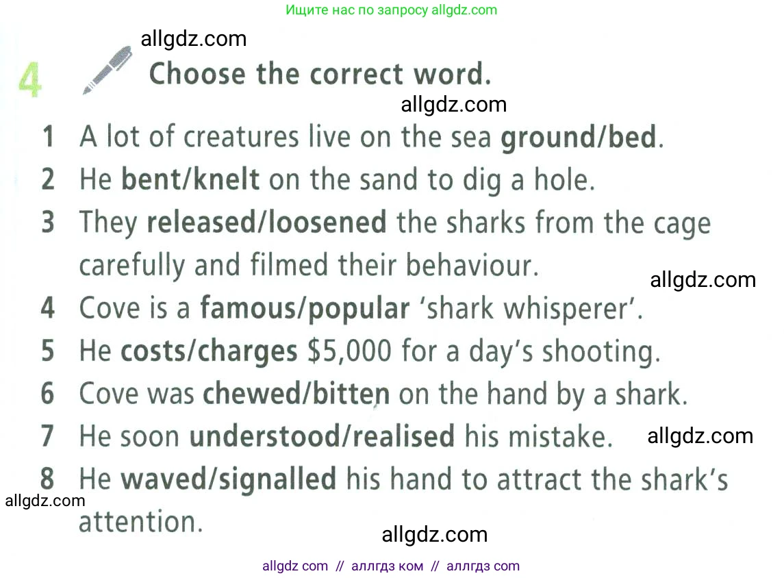 Английский язык (english), 9 класс Учебник (Student's book), авторы: Баранова Ксения Михайловна (Baranova Ksenia), Дули Дженни (Dooley Jenny), Копылова Виктория Викторовна (Kopylova Victoria), Мильруд Радислав Петрович (Millrood Radislav), Эванс Вирджиния (Evans Virginia), издательство Просвещение, Москва, 2023, белого цвета, страница 37, номер 4, Условие 2023-2027