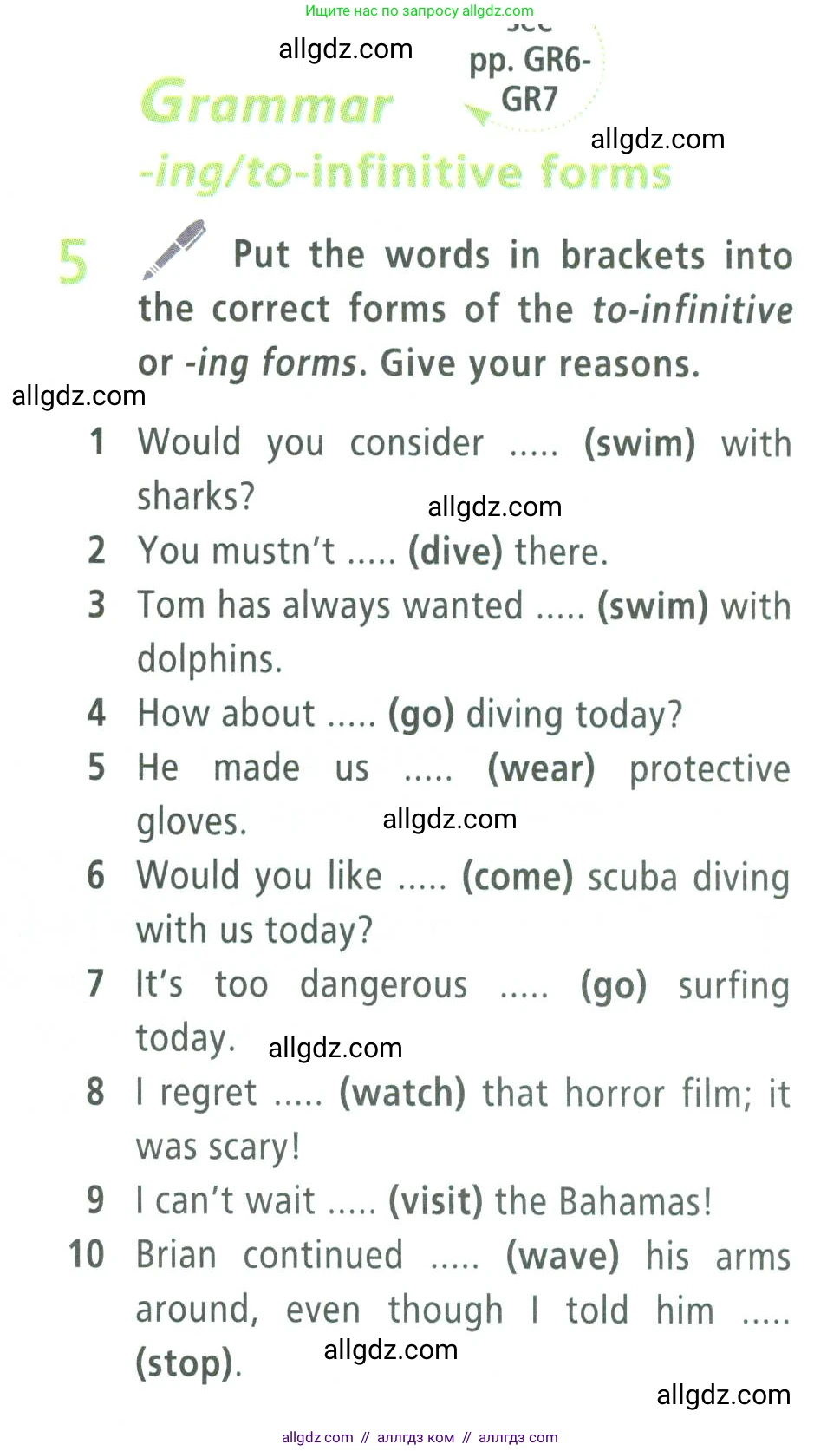 Английский язык (english), 9 класс Учебник (Student's book), авторы: Баранова Ксения Михайловна (Baranova Ksenia), Дули Дженни (Dooley Jenny), Копылова Виктория Викторовна (Kopylova Victoria), Мильруд Радислав Петрович (Millrood Radislav), Эванс Вирджиния (Evans Virginia), издательство Просвещение, Москва, 2023, белого цвета, страница 37, номер 5, Условие 2023-2027