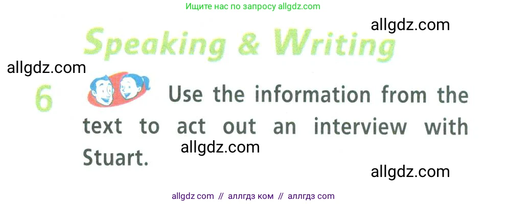 Английский язык (english), 9 класс Учебник (Student's book), авторы: Баранова Ксения Михайловна (Baranova Ksenia), Дули Дженни (Dooley Jenny), Копылова Виктория Викторовна (Kopylova Victoria), Мильруд Радислав Петрович (Millrood Radislav), Эванс Вирджиния (Evans Virginia), издательство Просвещение, Москва, 2023, белого цвета, страница 37, номер 6, Условие 2023-2027