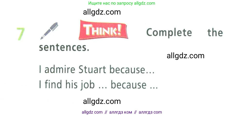 Английский язык (english), 9 класс Учебник (Student's book), авторы: Баранова Ксения Михайловна (Baranova Ksenia), Дули Дженни (Dooley Jenny), Копылова Виктория Викторовна (Kopylova Victoria), Мильруд Радислав Петрович (Millrood Radislav), Эванс Вирджиния (Evans Virginia), издательство Просвещение, Москва, 2023, белого цвета, страница 37, номер 7, Условие 2023-2027