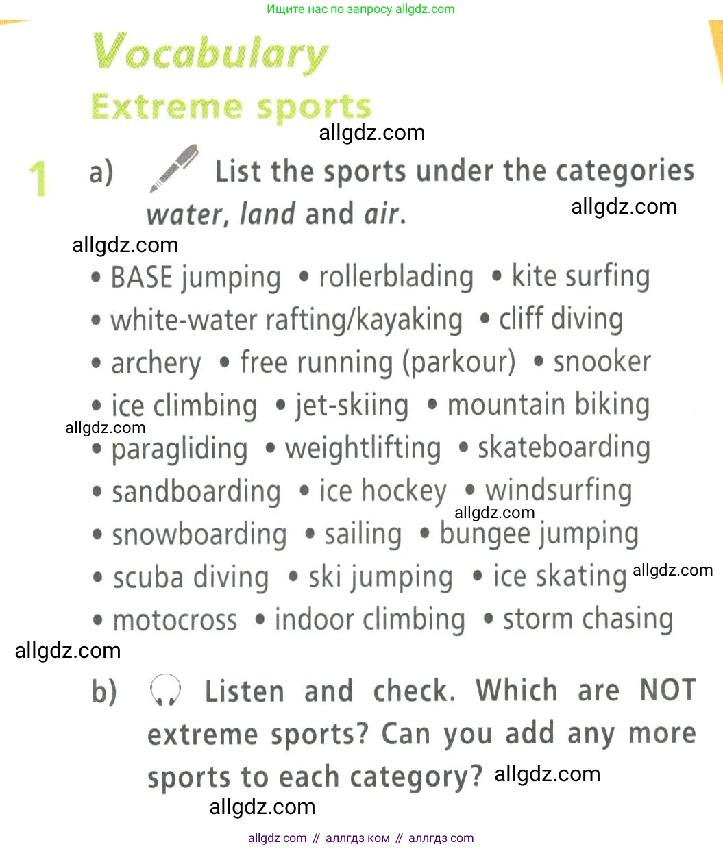 Английский язык (english), 9 класс Учебник (Student's book), авторы: Баранова Ксения Михайловна (Baranova Ksenia), Дули Дженни (Dooley Jenny), Копылова Виктория Викторовна (Kopylova Victoria), Мильруд Радислав Петрович (Millrood Radislav), Эванс Вирджиния (Evans Virginia), издательство Просвещение, Москва, 2023, белого цвета, страница 38, номер 1, Условие 2023-2027