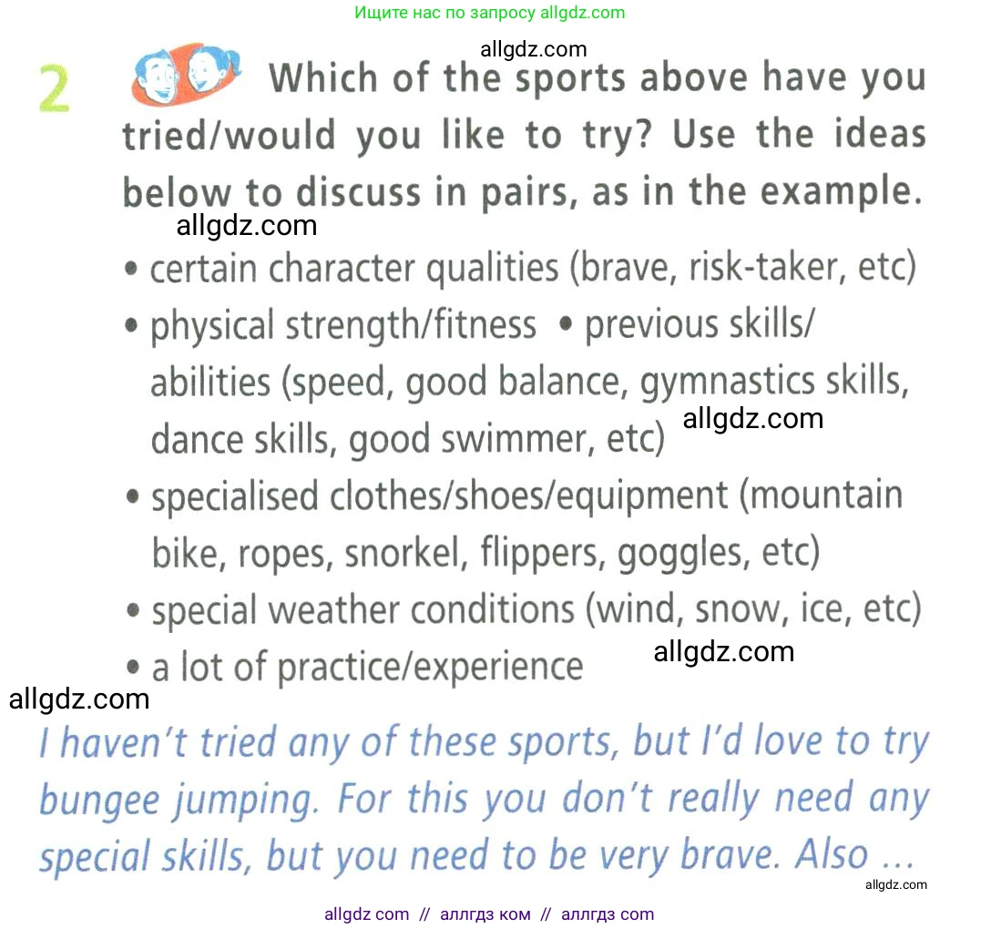 Английский язык (english), 9 класс Учебник (Student's book), авторы: Баранова Ксения Михайловна (Baranova Ksenia), Дули Дженни (Dooley Jenny), Копылова Виктория Викторовна (Kopylova Victoria), Мильруд Радислав Петрович (Millrood Radislav), Эванс Вирджиния (Evans Virginia), издательство Просвещение, Москва, 2023, белого цвета, страница 38, номер 2, Условие 2023-2027