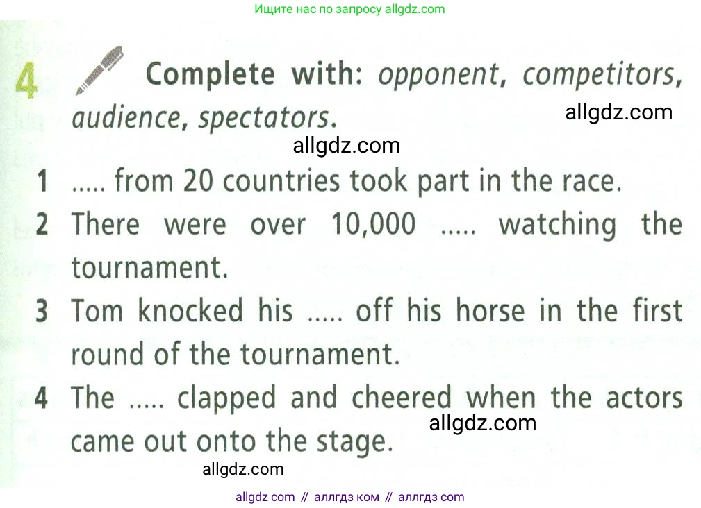 Английский язык (english), 9 класс Учебник (Student's book), авторы: Баранова Ксения Михайловна (Baranova Ksenia), Дули Дженни (Dooley Jenny), Копылова Виктория Викторовна (Kopylova Victoria), Мильруд Радислав Петрович (Millrood Radislav), Эванс Вирджиния (Evans Virginia), издательство Просвещение, Москва, 2023, белого цвета, страница 39, номер 4, Условие 2023-2027