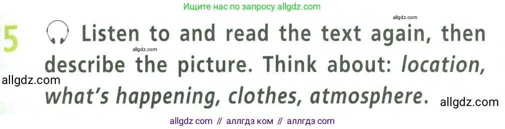 Английский язык (english), 9 класс Учебник (Student's book), авторы: Баранова Ксения Михайловна (Baranova Ksenia), Дули Дженни (Dooley Jenny), Копылова Виктория Викторовна (Kopylova Victoria), Мильруд Радислав Петрович (Millrood Radislav), Эванс Вирджиния (Evans Virginia), издательство Просвещение, Москва, 2023, белого цвета, страница 39, номер 5, Условие 2023-2027
