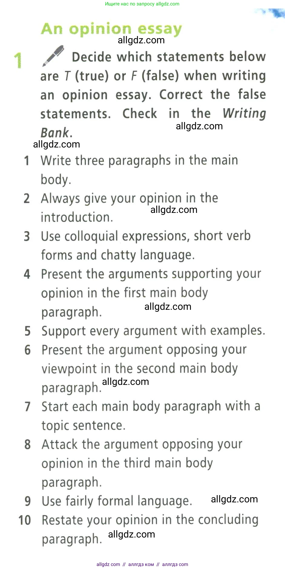 Английский язык (english), 9 класс Учебник (Student's book), авторы: Баранова Ксения Михайловна (Baranova Ksenia), Дули Дженни (Dooley Jenny), Копылова Виктория Викторовна (Kopylova Victoria), Мильруд Радислав Петрович (Millrood Radislav), Эванс Вирджиния (Evans Virginia), издательство Просвещение, Москва, 2023, белого цвета, страница 40, номер 1, Условие 2023-2027