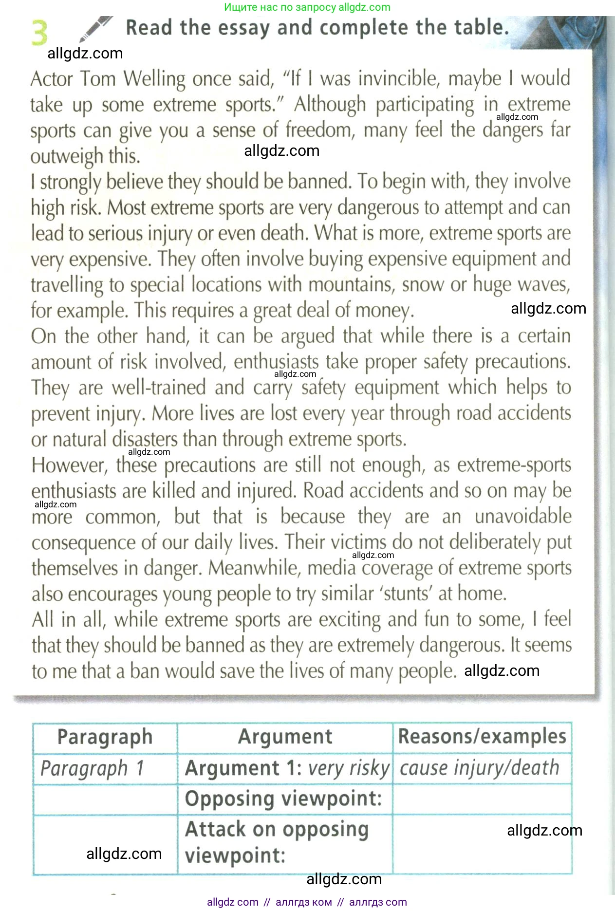 Английский язык (english), 9 класс Учебник (Student's book), авторы: Баранова Ксения Михайловна (Baranova Ksenia), Дули Дженни (Dooley Jenny), Копылова Виктория Викторовна (Kopylova Victoria), Мильруд Радислав Петрович (Millrood Radislav), Эванс Вирджиния (Evans Virginia), издательство Просвещение, Москва, 2023, белого цвета, страница 40, номер 3, Условие 2023-2027